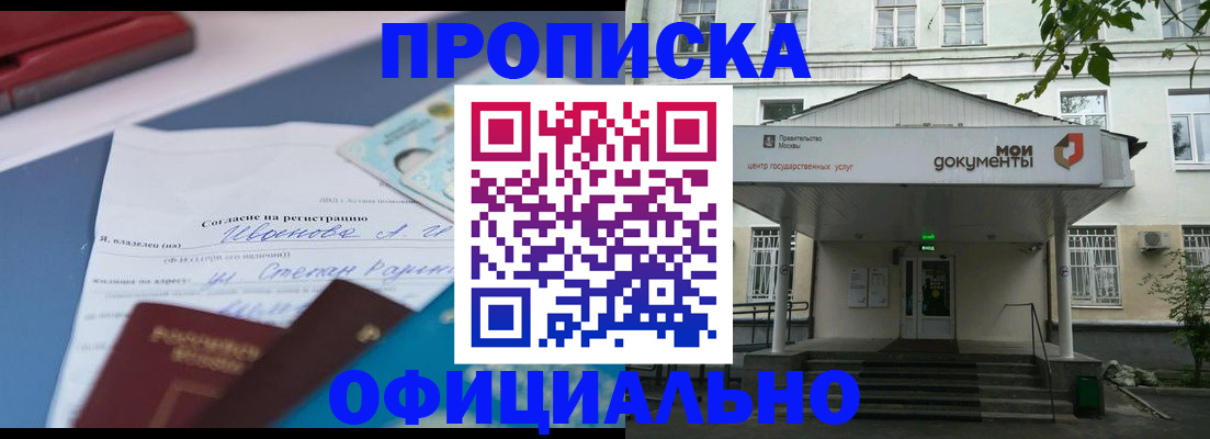 форма 3 в Пермской области